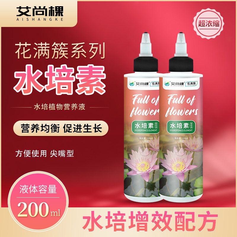 营养液营养液富贵竹培植栽培基质