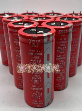 全新红袍伊娜 50 63 80 100 v 10000UF 15000UF 22000UF 音频电容