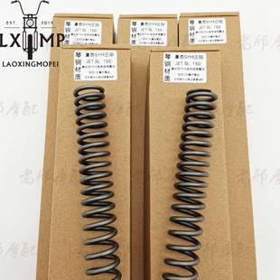 SYM三阳踏板摩托车JET150 SL加强前减震避震器弹簧改装加硬不打底