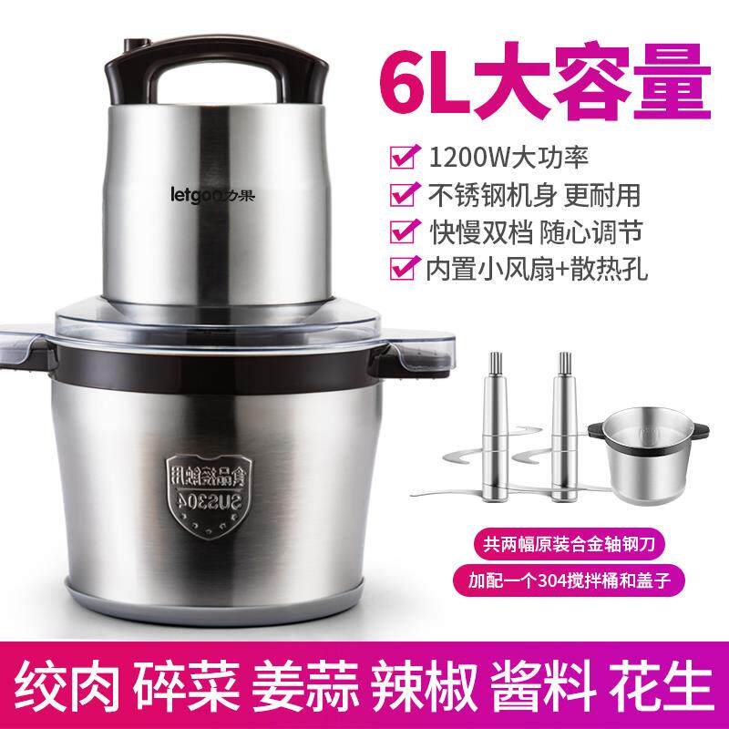 高档果力绞肉机商用大功率大容打浆机绞肉馅蒜芋量泥蓉家用肉丸肉