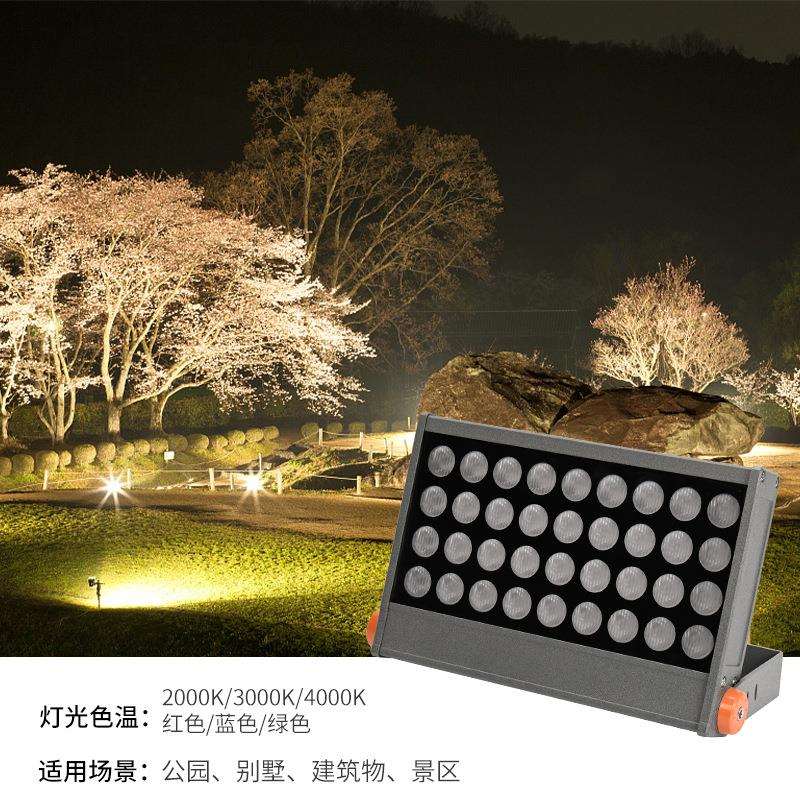 远程led投光灯户外工程射灯亮化防水聚光灯室外射灯照明灯具