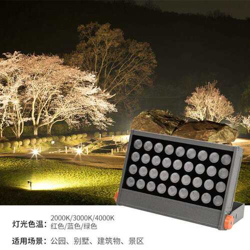 远程led投光灯户外工程射灯亮化防水聚光灯室外射灯照明灯具