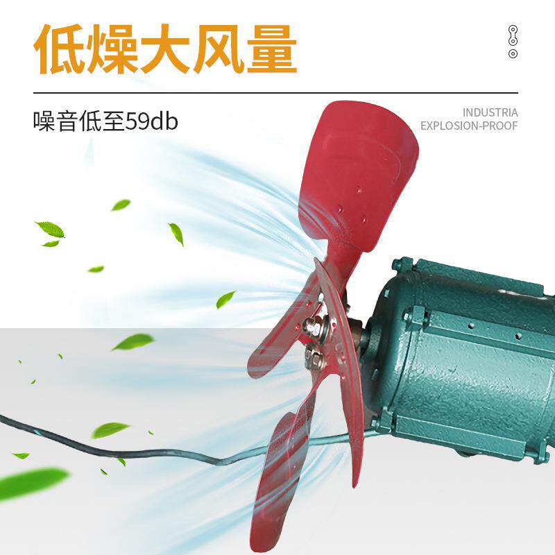 厂家直供三团BF2变压器风机防爆电机排风扇