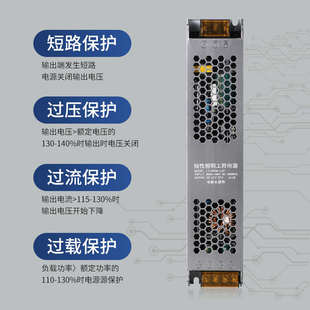 精品led超薄灯箱电源12v24v长条电源开关适配器220v转12v灯条变压