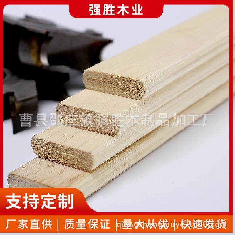 桦木婴儿排骨架床板条配件沙发排骨架排骨木条排骨架板条