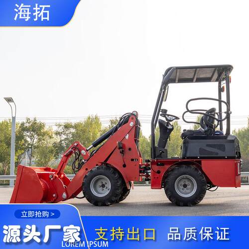 HTDL06轮式装载机厂家 功能小铲车0.6吨柴油建筑工程用装载机欧洲