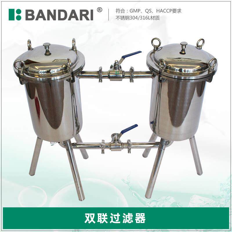 不锈钢双联过滤器果汁糖浆鲜奶饮料饮料半流体过滤器杂质分离器