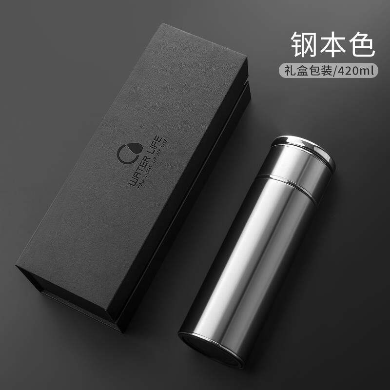 高档高档温杯男分304不锈钢水保杯女刻字定制迷你便茶携水离泡茶