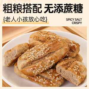 现货荞麦饼干晋福村无蔗糖荞麦椒盐酥牛舌饼粗粮山药乔芥麦椒盐酥