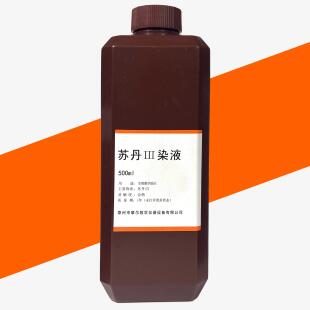 苏丹III染色液 100ml 500ml初高中学实验脂肪染色苏丹三染液红3号