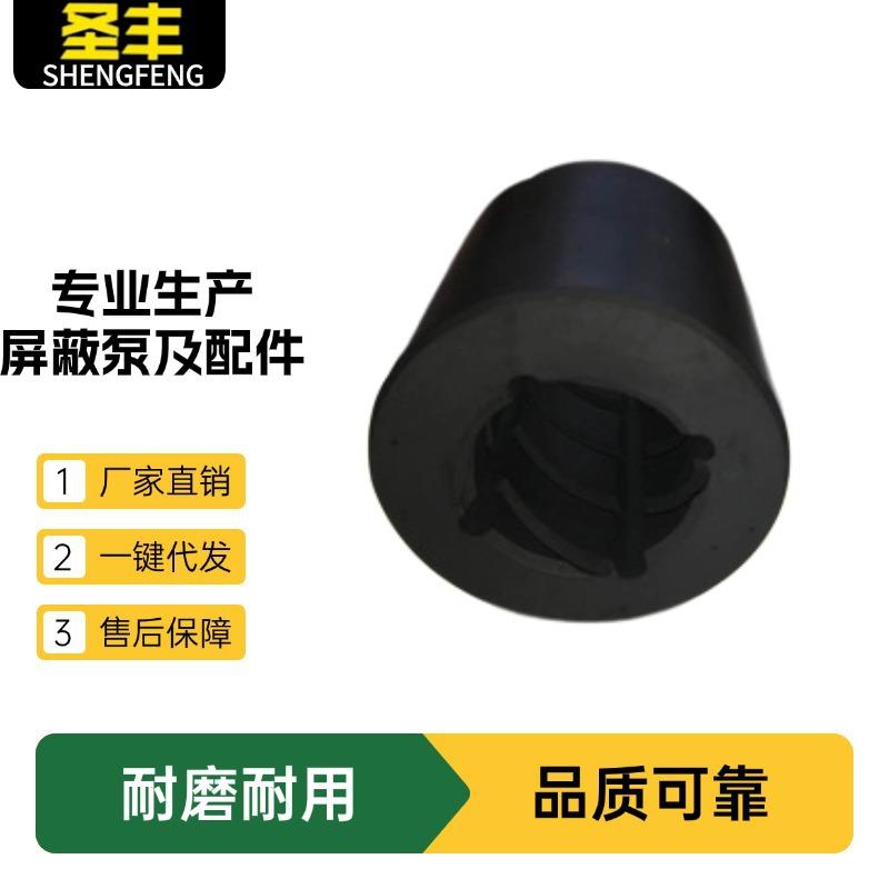厂家电器轴承 石墨轴承供应屏蔽泵配件现货