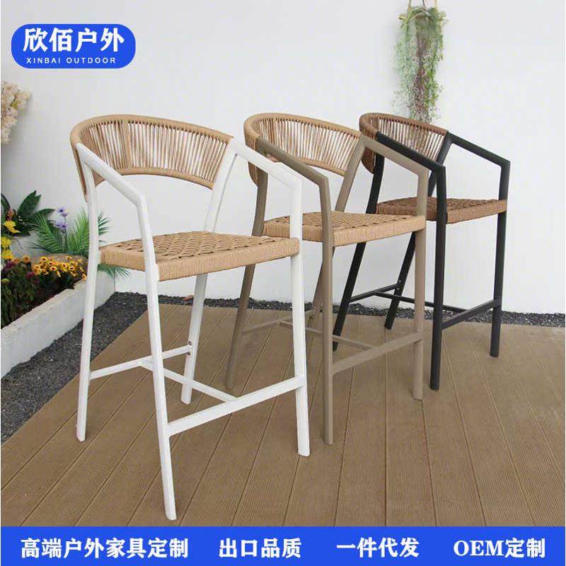 户外吧台吧椅藤编靠背露天酒吧铝合金高脚凳藤椅吧桌吧凳靠背椅子,商业/办公家具,商用藤编家具,淘宝优惠券,粉丝福利购,淘宝优惠卷