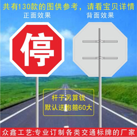 交通标志牌限速40公里道路设施牌铝板限速牌停车场指示牌反光