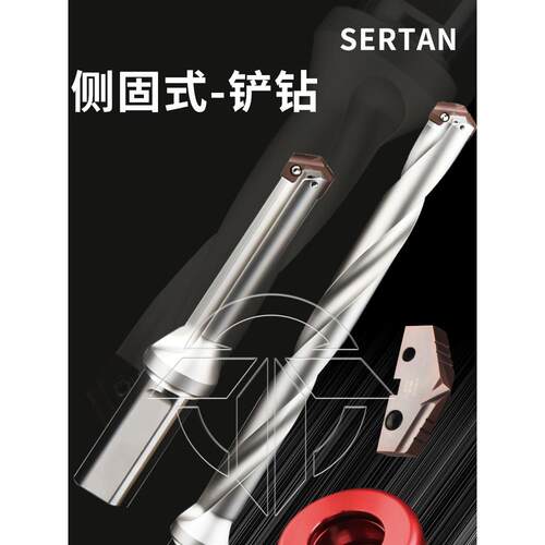 Sertan加长U型钻头深孔钻头铲钻可更换头快速钻头弃钻3/5/7/10次
