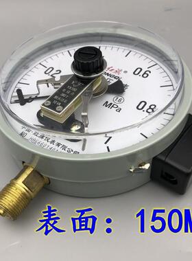 红旗YX-150电接点压力表 真空表 控制表0-0.6 1 1.6 2.5MPA直接式