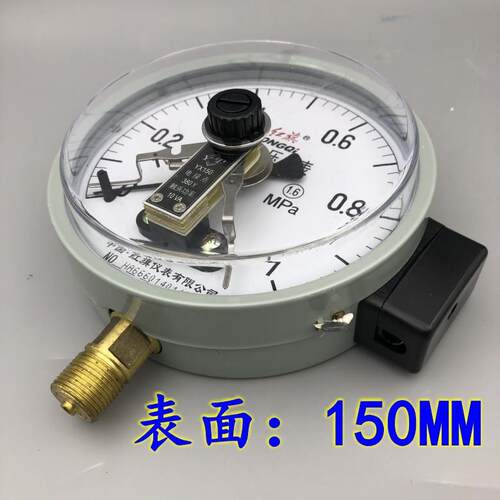 红旗YX-150电接点压力表 真空表 控制表0-0.6 1 1.6 2.5MPA直接式