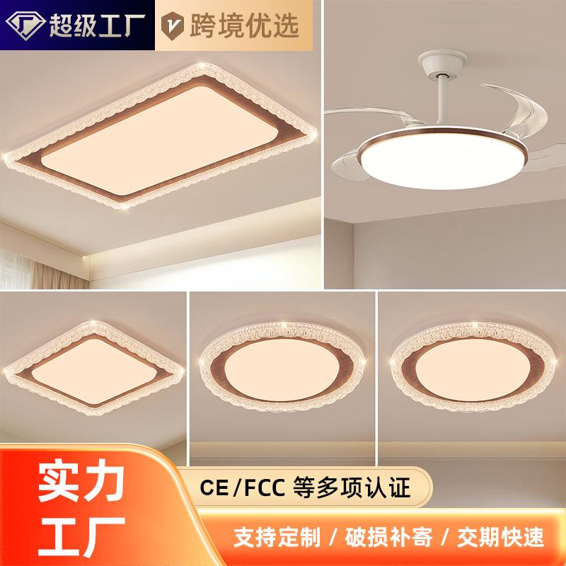 卧室吸顶灯中古风卧室书房吸顶灯高级感设计师创意护眼灯具