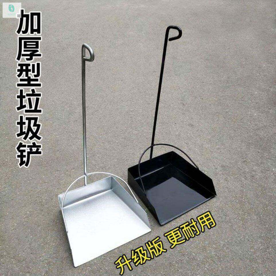 家用铁畚斗畚箕垃圾铲簸箕不锈钢家用套装加厚加大环卫清洁铁皮