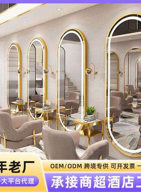 发廊简约LED灯剪发染烫单面贴墙挂镜网红潮店理发镜台美发镜子