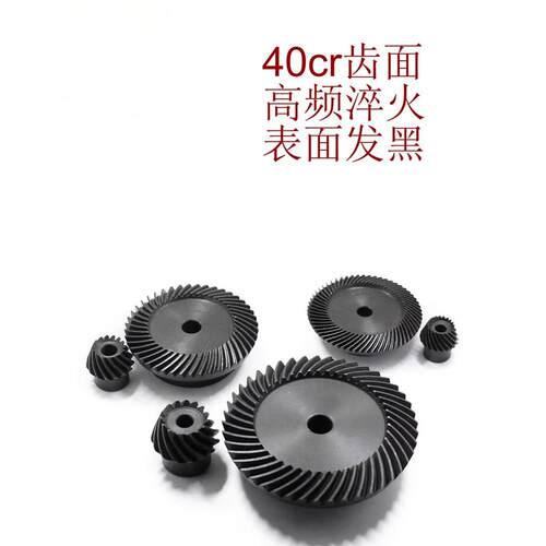 40cr螺旋伞齿轮20crmnti精密90度斜弧齿锥齿轮配件大全加工定