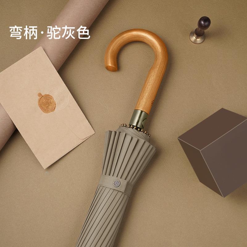 高档奈洛4伞骨双人杆伞实直木柄商务雨伞加厚伞布抗2强风晴雨两用