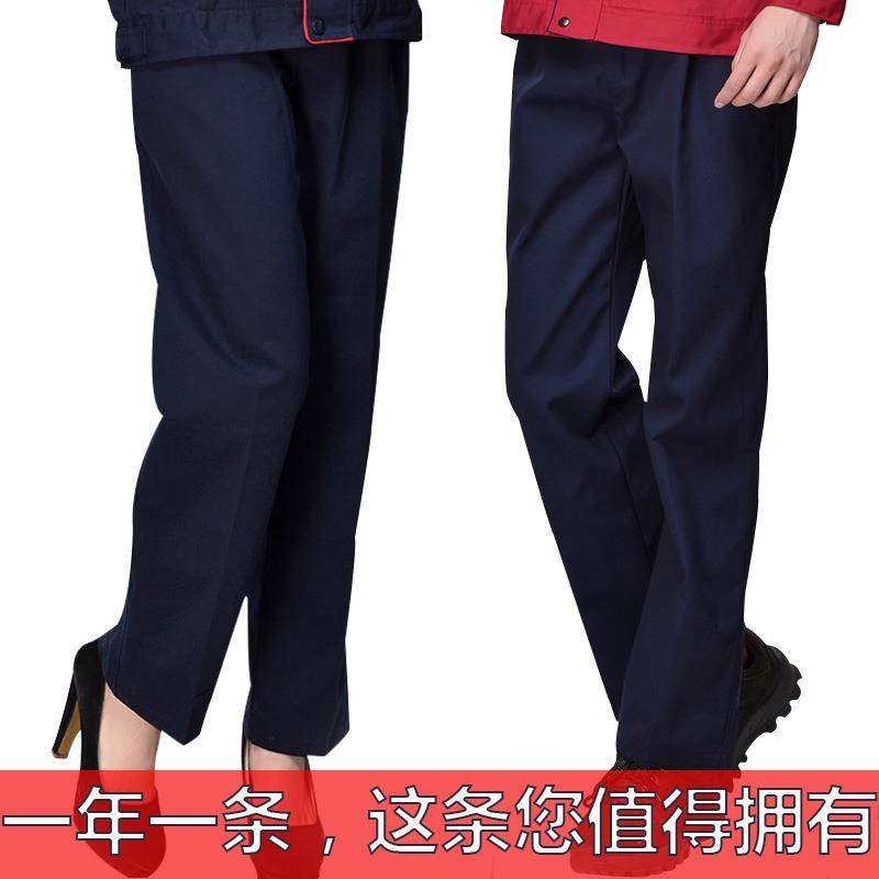 正品蓝色工作裤子男工装制服裤耐女磨保秋冬款机修汽地修工厂红色,男装,工装制服,淘宝优惠券,粉丝福利购,淘宝优惠卷