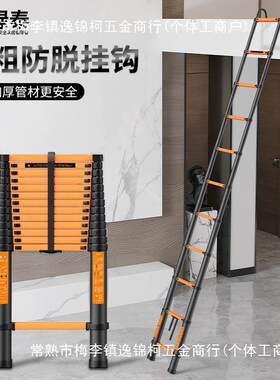 禄泰伸缩梯家用折叠工程梯升降梯加厚竹节梯单面直梯挂钩