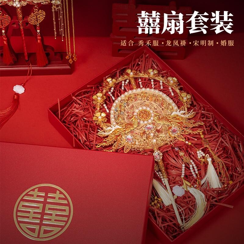 新娘中式团扇结婚秀禾出嫁手工流苏扇diy材料包装饰古风喜扇成品