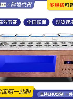 火锅店自助调料台商用冷藏蘸料台不锈钢麻辣烫小料台海底捞酱料台