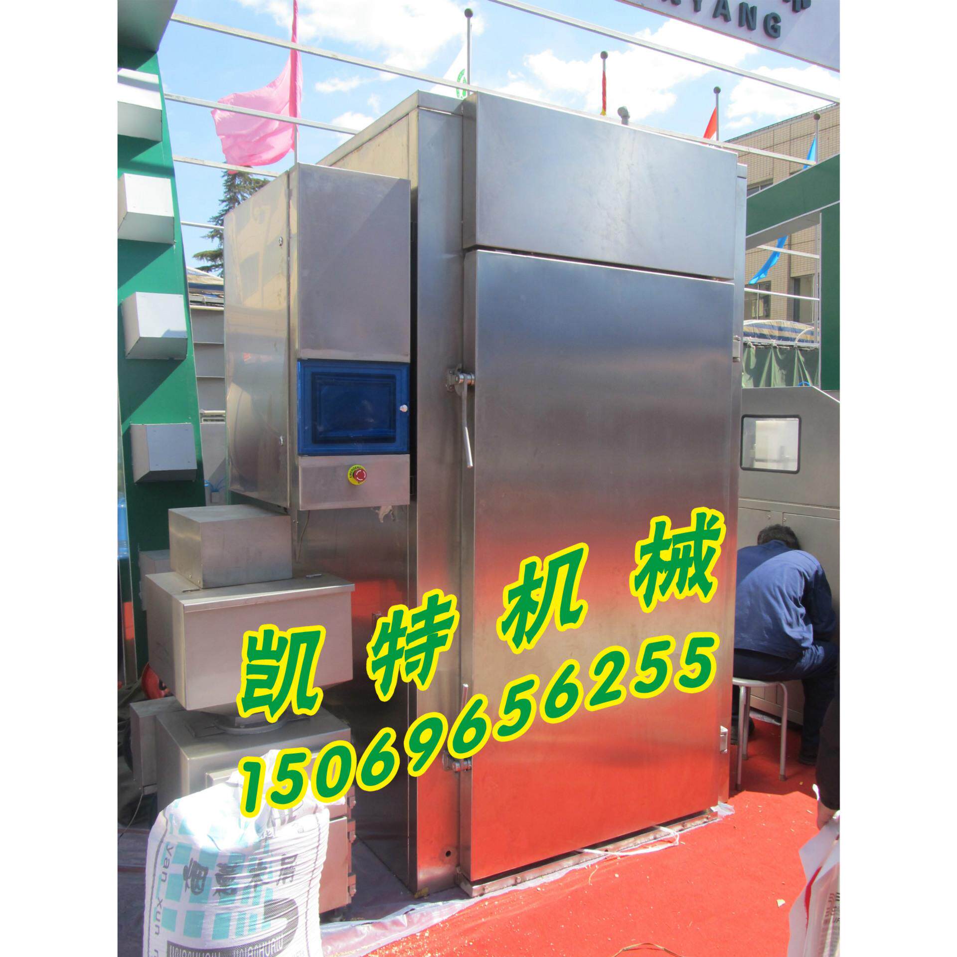 QZX-250型秋林里道斯红肠烟熏炉面包蒸煮炉千页豆腐蒸箱