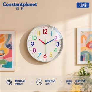 静音挂钟免打孔客厅专用简约现代家用石英钟2026新款多巴胺时钟
