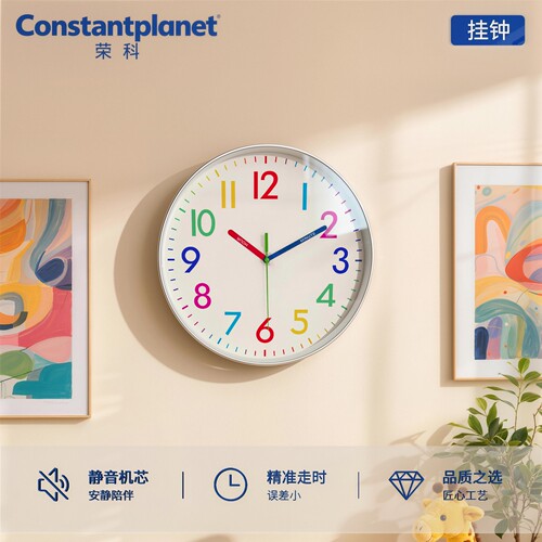静音多巴胺时钟玄关走廊壁挂