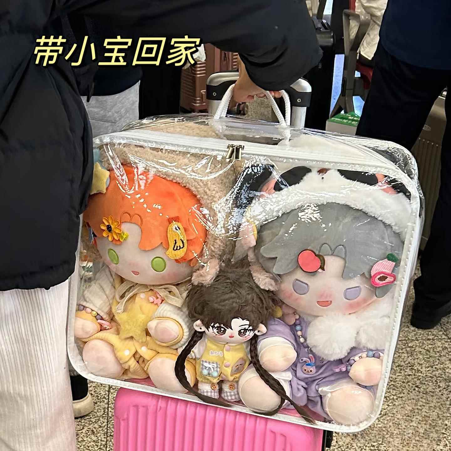 棉花娃娃双肩痛包外出遛娃包毛绒玩偶收纳袋防尘40cm透明娃用背包图片