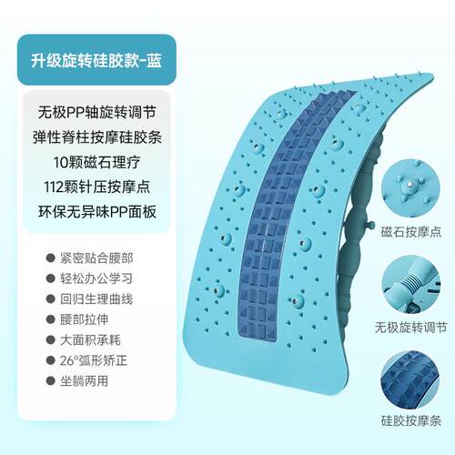正品顶神腰板腰舒鼎缓器腰托椎支撑腰板脊柱矫正器腰部拉伸拉腰牵