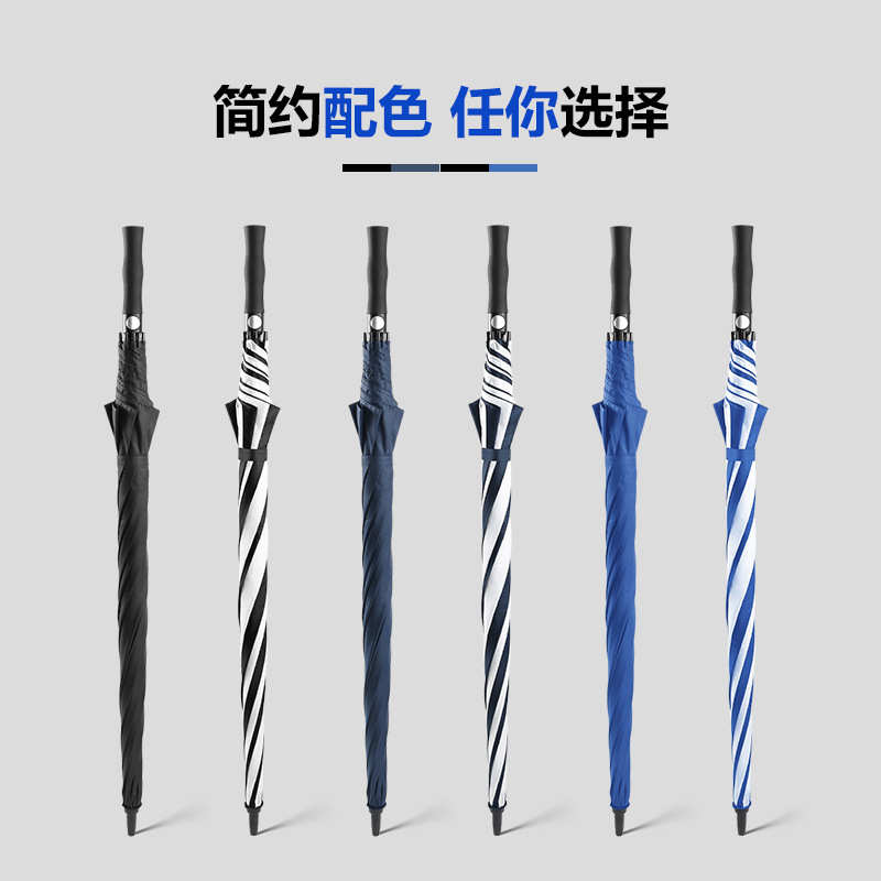 32寸超大现货自动大号高尔夫伞商务直杆伞8骨礼品伞LOGO厂家批发