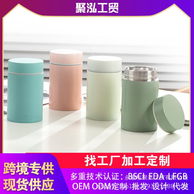 网红迷你燕窝银耳焖烧杯 304不锈钢保温杯上班族闷烧壶迷你口袋杯