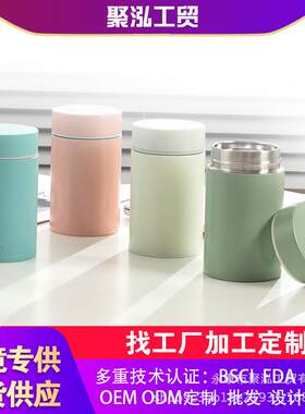 网红迷你燕窝银耳焖烧杯 304不锈钢保温杯上班族闷烧壶迷你口袋杯