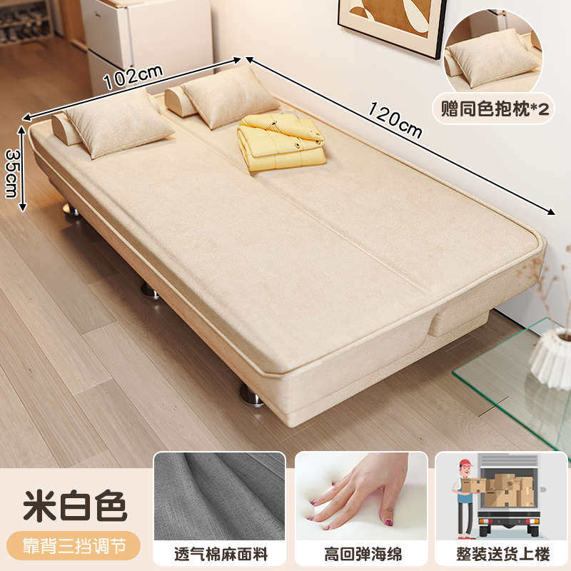 家用客厅小户型多功能2024折叠沙发床两用1米新款.沙发床单人床2
