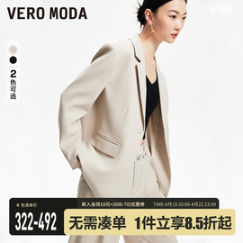 Vero Moda西装西裤套装女2024春夏垫肩直筒长袖通勤气质韩系