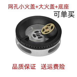 适方太JZY-JA1GB.Z燃气灶煤气灶分火盖火圈火盘炉头灶芯燃烧配件