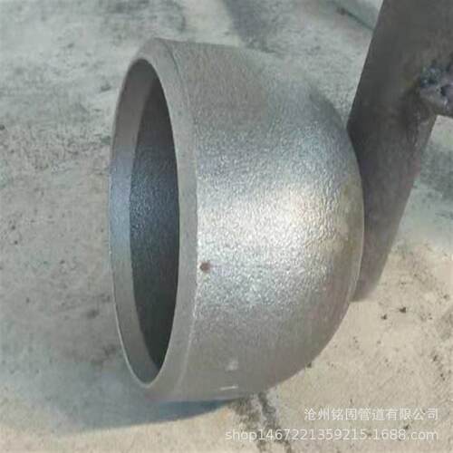 ASMEB16.9合金钢 低温钢 A420WPL6厚壁椭圆封头管帽219*20