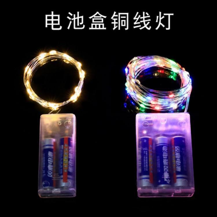 1米-10米铜线灯2AA3AA电池盒灯串LED节日家居圣诞装饰