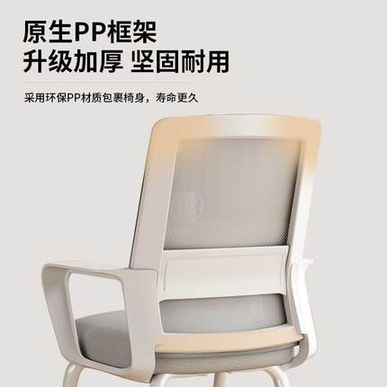 电脑椅子家用办公舒适久坐护腰靠背椅人体工学椅学生学习办公座椅