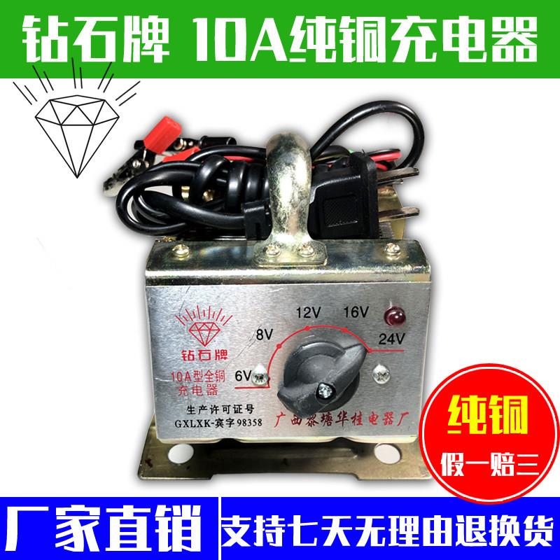 纯铜线调档机车电瓶充电器蓄水干电池6V8V12V16V直流电源变压器