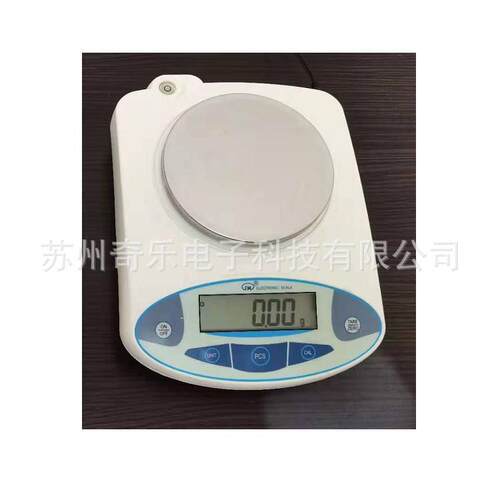 0.0001g0.001g0.01g精密电子天平万分之一千分之一电子天平