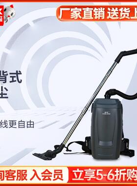 T300X肩背式无线吸尘器酒店电影院商用干式无线真空吸尘器