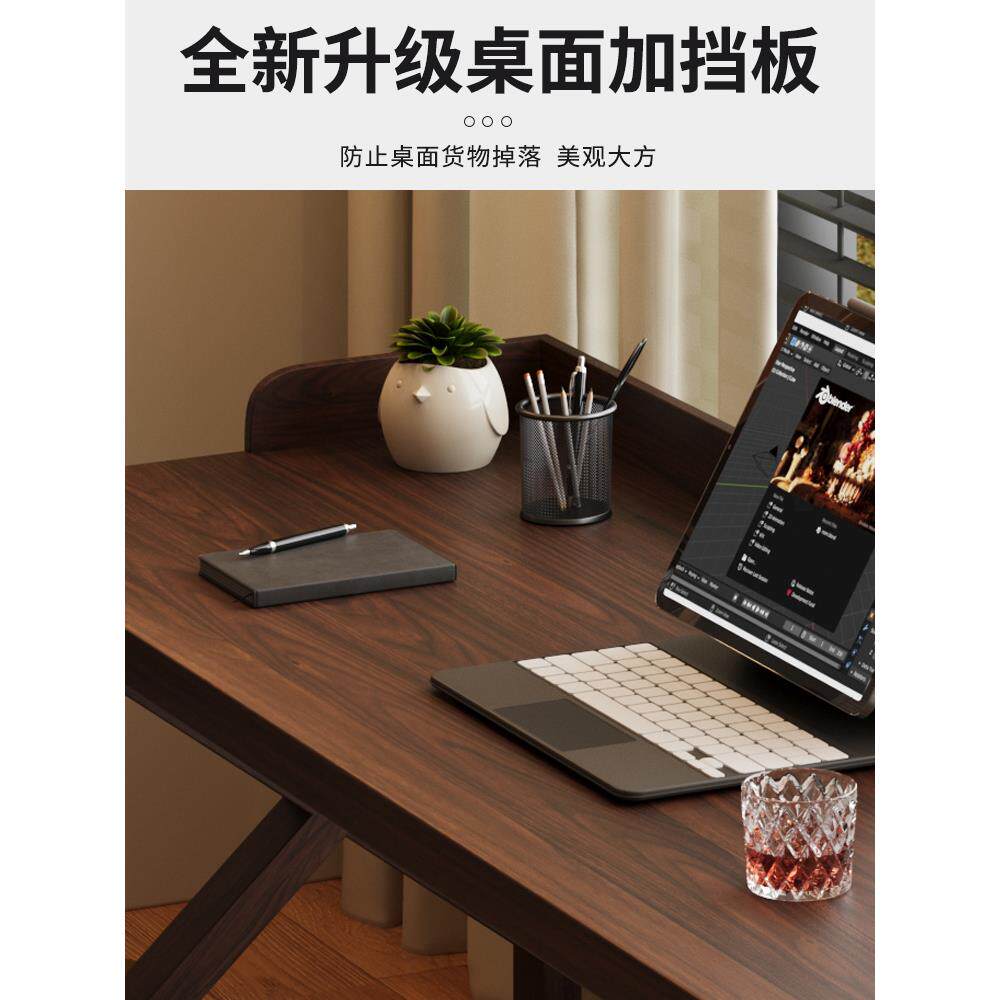 全实木双人书桌加挡板中古风长条沙发床边桌子家用简约学生电脑桌