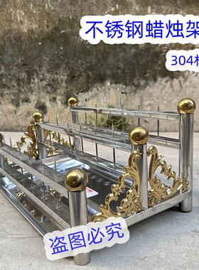 304不锈钢插蜡烛架子针款式带托盘蜡烛台放蜡烛底座可定制款桌面