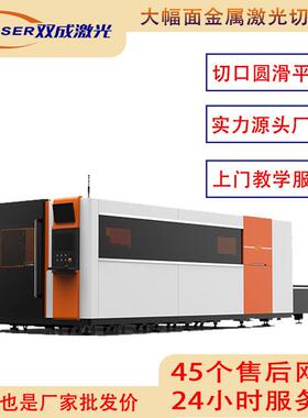 000瓦光纤激光切割机铝板切割设备6025交换台光纤激光切割机厂家