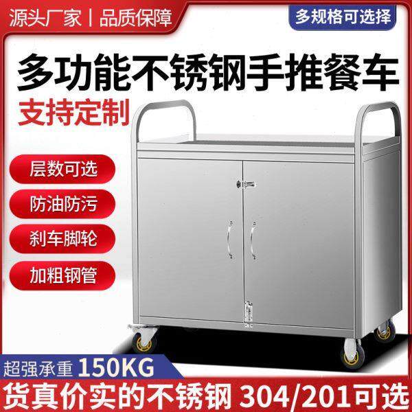 厂促bl不锈钢手推外卖小吃摊摆地摊小推车送餐车商用餐厅移动上菜